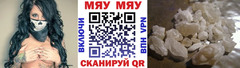 Купить наркотик аптеки Петушки Cocaine  Конопля  Мефедрон  ГАШ 