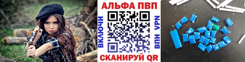 A PVP Crystall Петушки