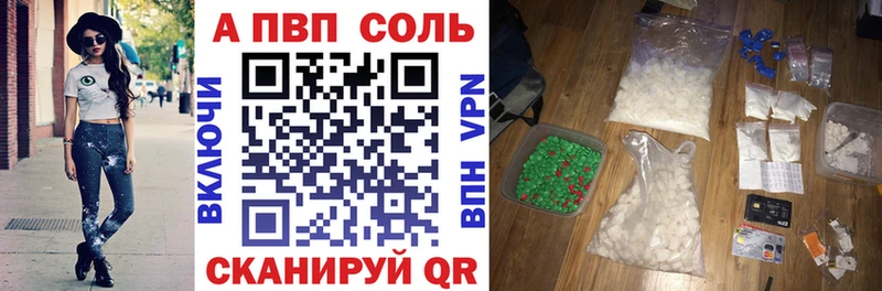 Alfa_PVP VHQ дарк нет Telegram Петушки