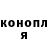 Кодеин Purple Drank PAA888
