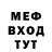 Метадон белоснежный Julie Riendl