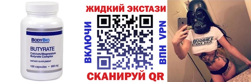 купить  сайты  Петушки  это телеграм  Бутират 1.4BDO 