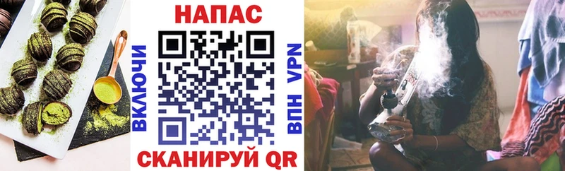 Cannafood конопля  Петушки 