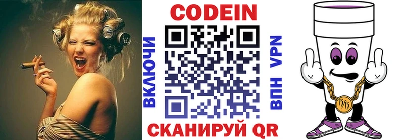 ссылка на мегу сайт  Петушки  Кодеиновый сироп Lean напиток Lean (лин)  как найти закладки 