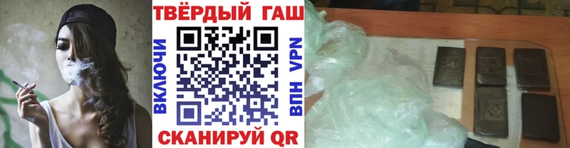 ГАШИШ hashish  Петушки 