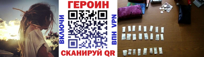 Героин гречка  Петушки 