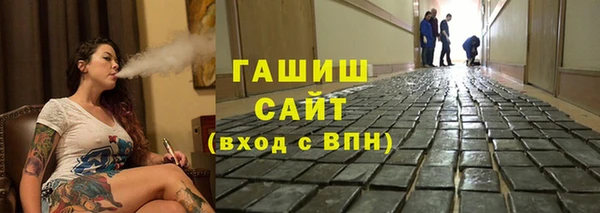 герыч Гусиноозёрск