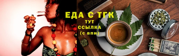 гашишное масло Горнозаводск