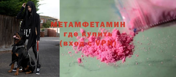 стаф Гусь-Хрустальный