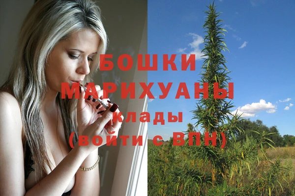 герыч Гусиноозёрск