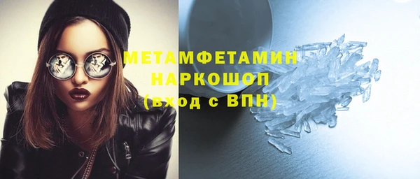 герыч Гусиноозёрск