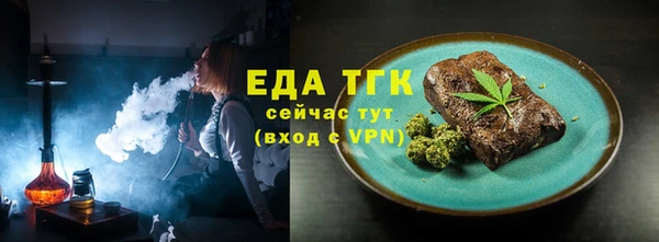 стаф Гусь-Хрустальный