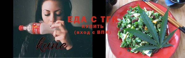 амфетамин Горняк