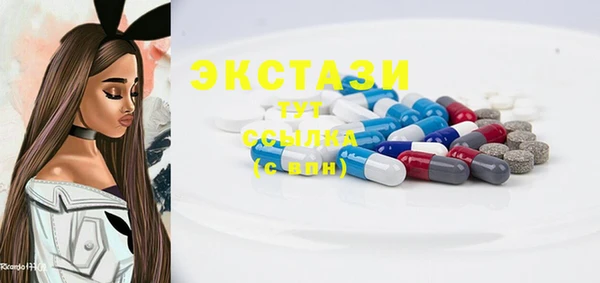 герыч Гусиноозёрск