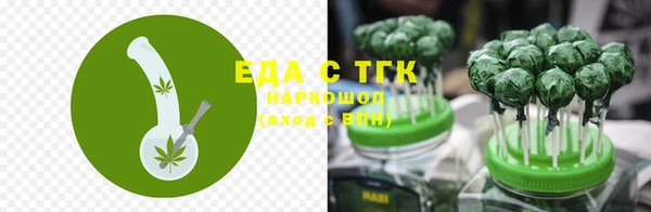 стаф Гусь-Хрустальный