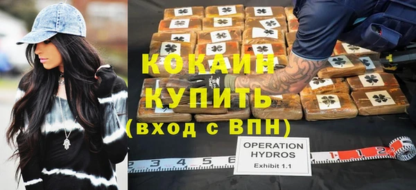 герыч Гусиноозёрск
