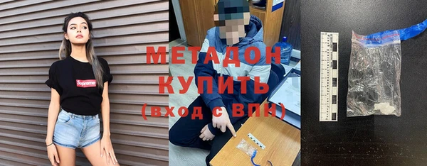 герыч Гусиноозёрск