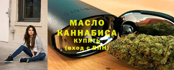 герыч Гусиноозёрск