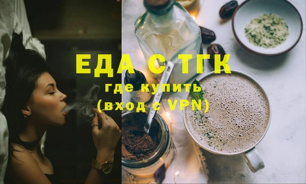 молекула духа Горно-Алтайск