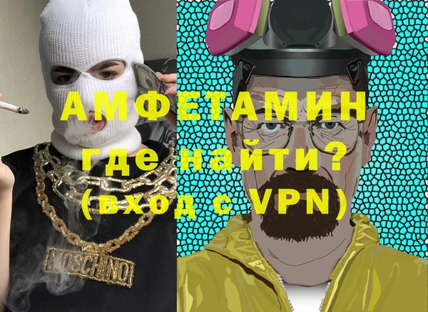 стаф Гусь-Хрустальный