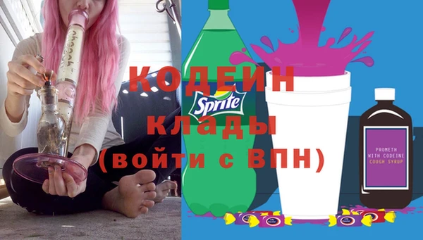 герыч Гусиноозёрск