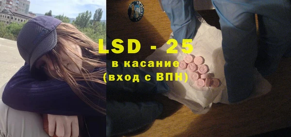 герыч Гусиноозёрск