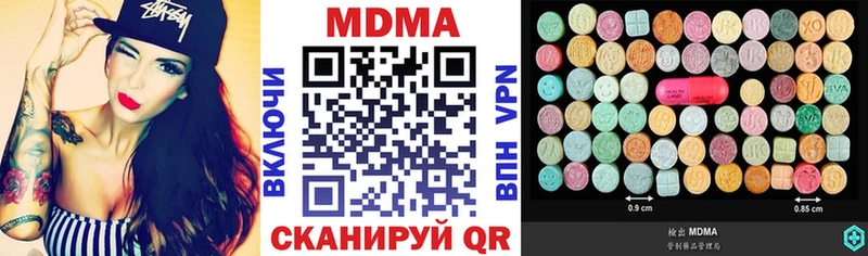 MDMA crystal  Петушки 