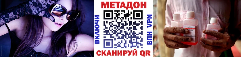 Метадон VHQ  Петушки 