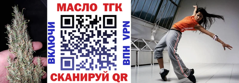 Дистиллят ТГК вейп с тгк Петушки